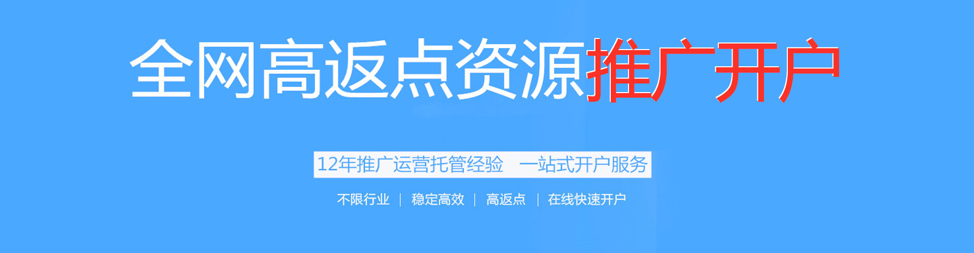 香山百度信息流
