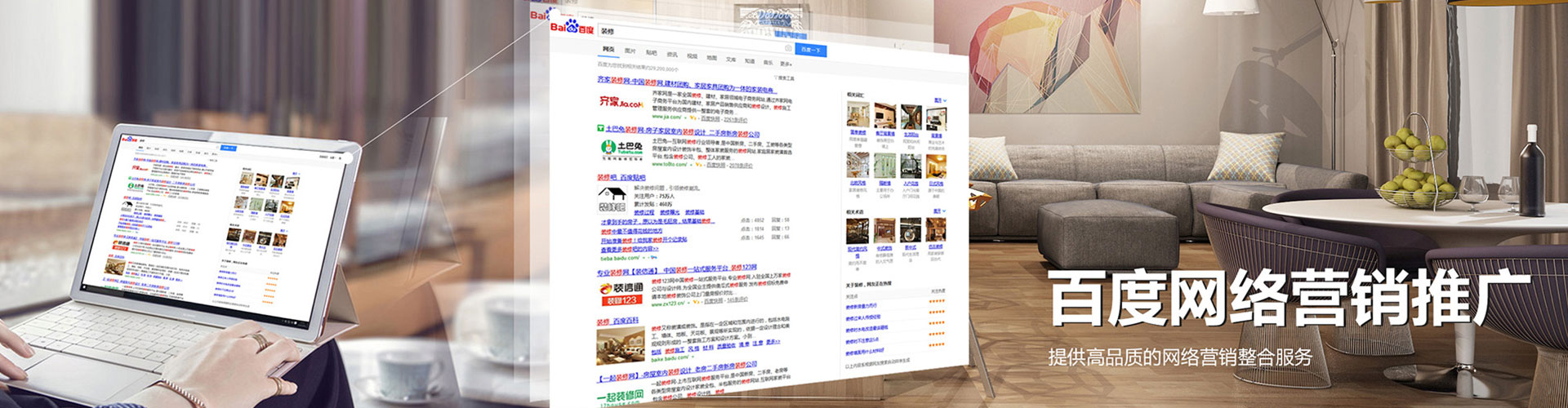 香山sem优化