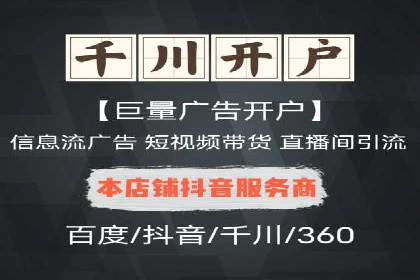 案例解析：SEM竞价推广在餐饮行业的应用