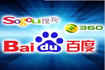百度关键词推广成本降低技巧