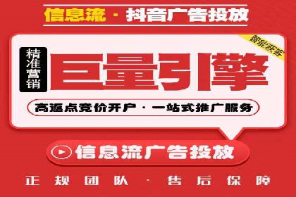 微博信息流算法解析与应用